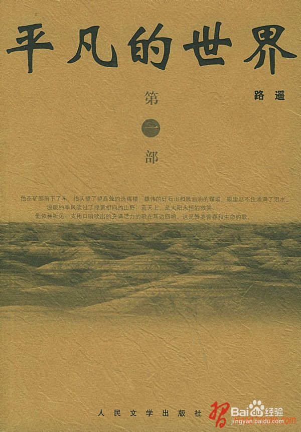 追寻经典的脚步,让你更有内涵。