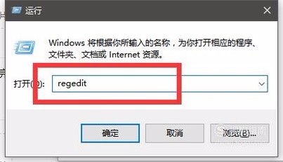 提示“windows资源管理器已停止工作”怎么办