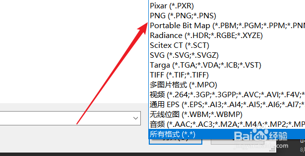 PS打开多个文档时如何过滤其它无关素材