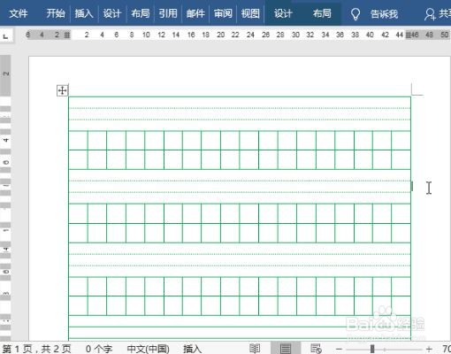 Word如何制作拼音田字格练习本?
