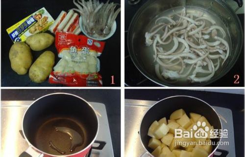 简单美味——咖喱什锦煲