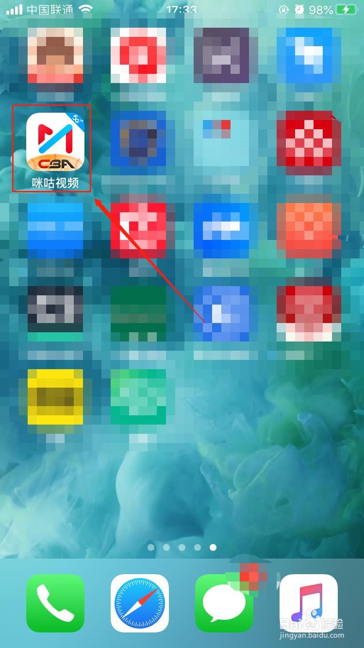 咪咕如何开启会员券兑换服务