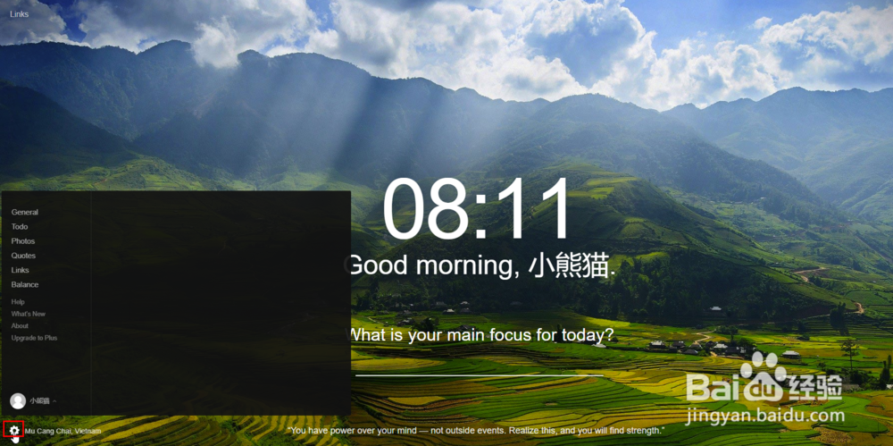 chrome的Momentum插件中美图下载