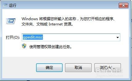 Win10系统注册表编辑器被锁定了的解决方法