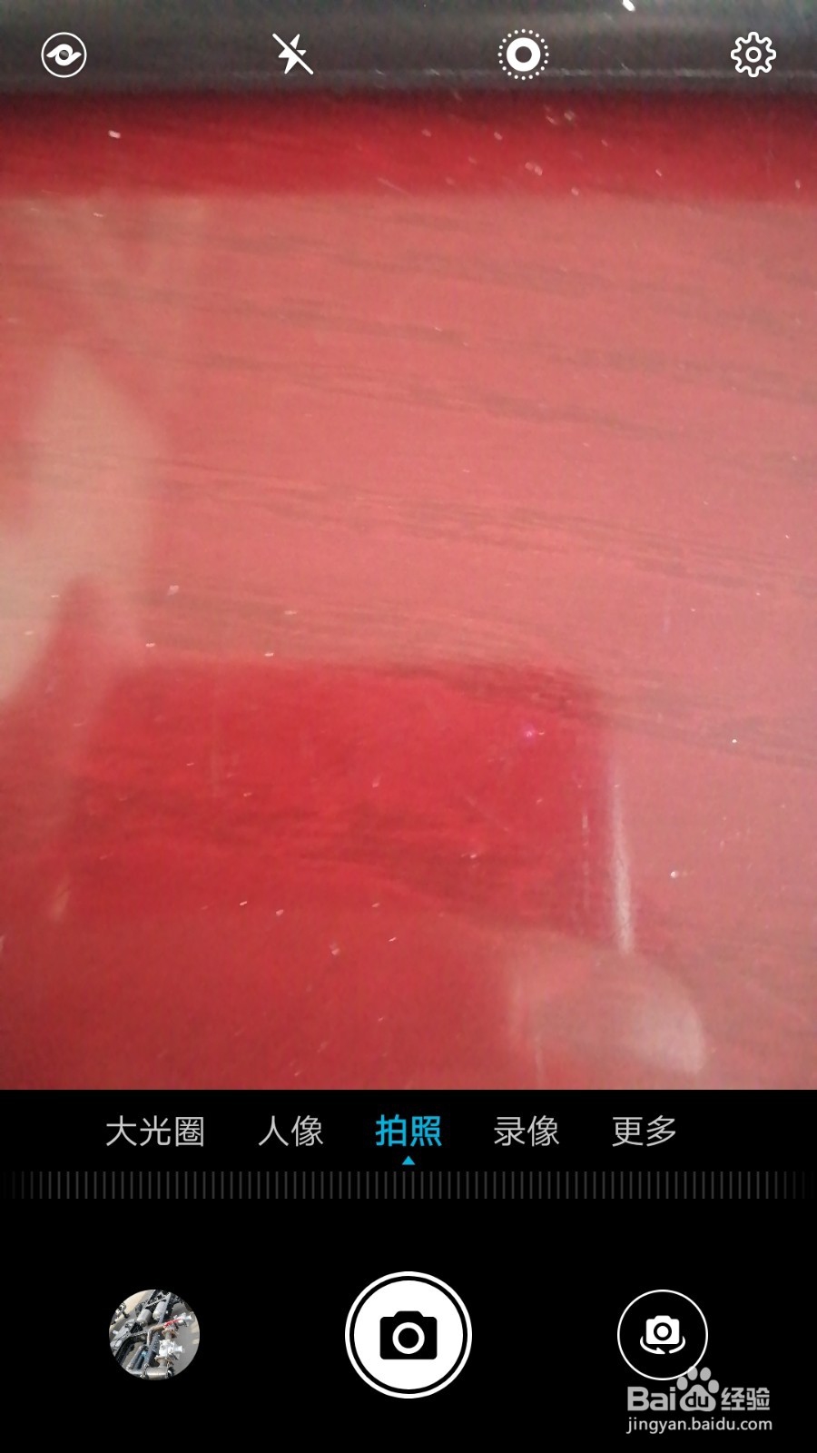 荣耀v20超级夜景怎么用