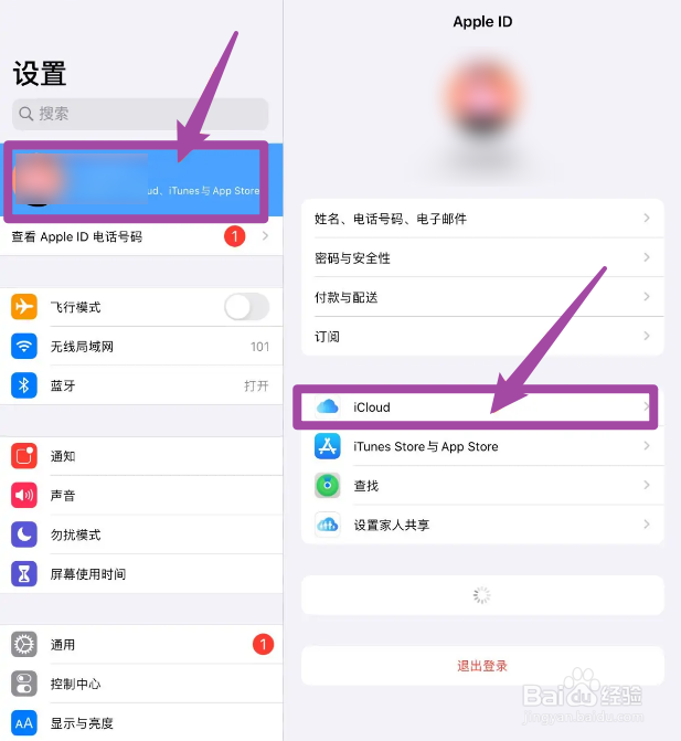 平板内存不够用怎么办扩容