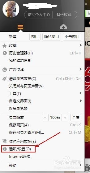 win10工行网银助手没有用,网银不能输入密码