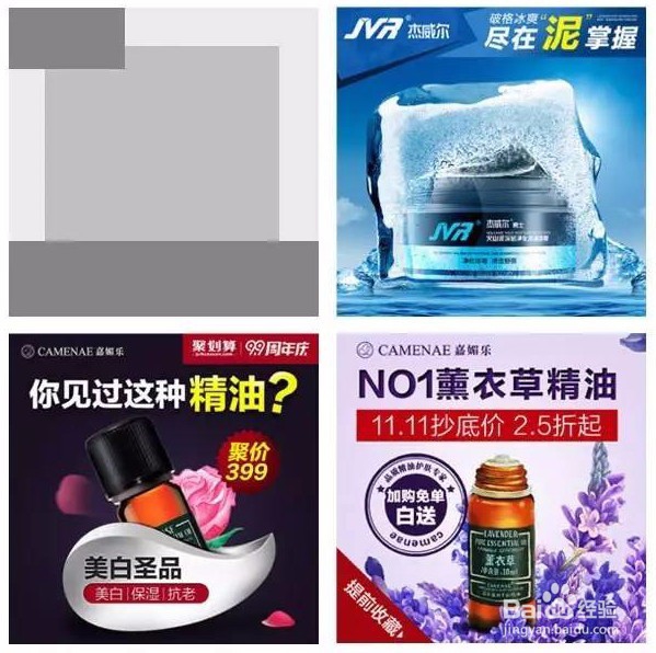 电商设计规范