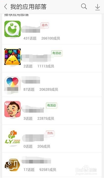 什么是移动分发2.0时代