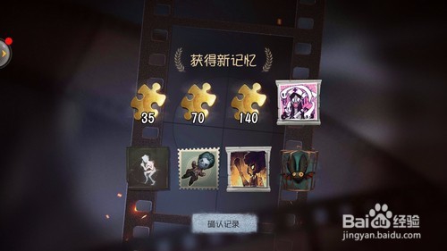 第五人格礼包兑换码怎么领？怎么兑换？