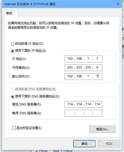 帝国时代2怎么局域网联机
