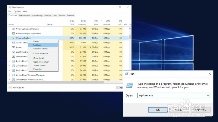 如何修复“你的Windows许可证即将过期”错误