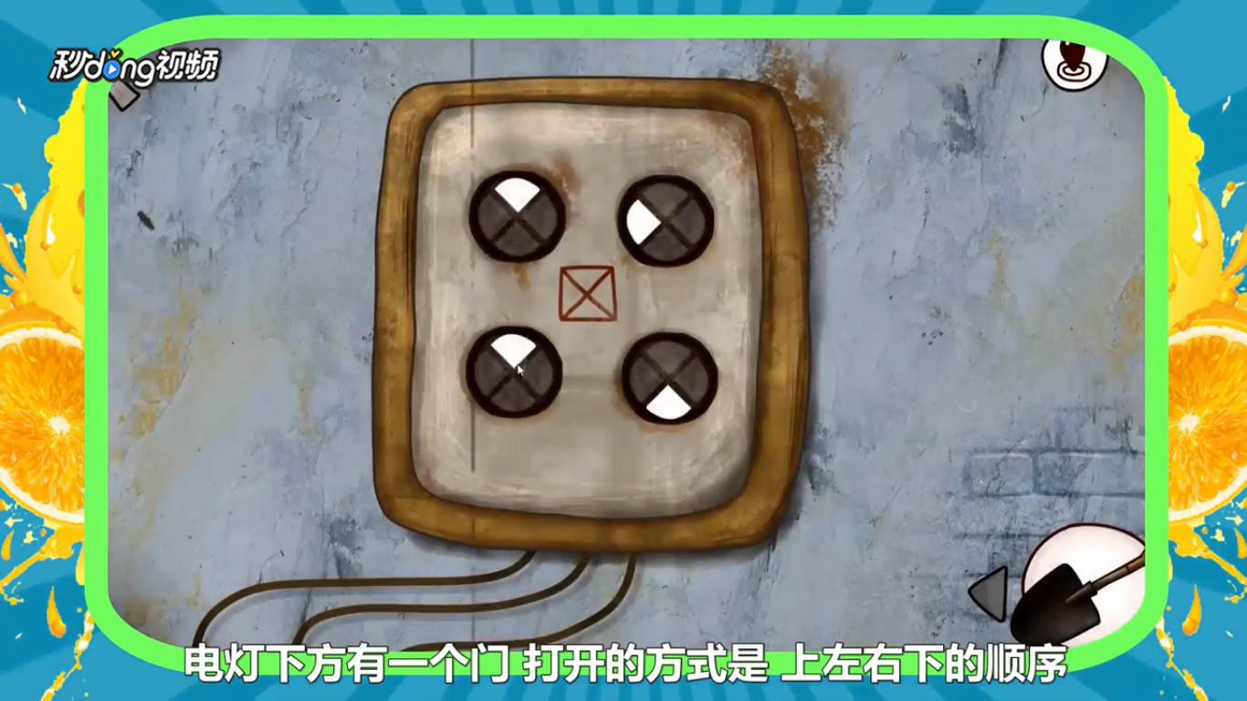 迷失岛图文攻略
