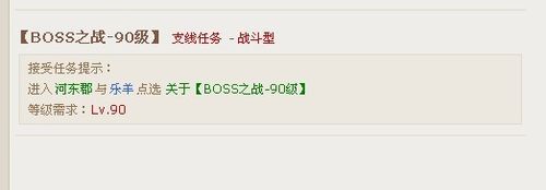 武林英雄如何搞装备