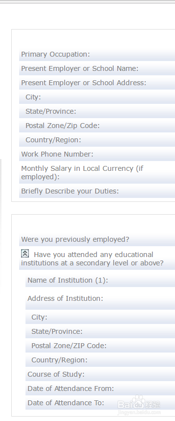 如何填写美签DS-160表格