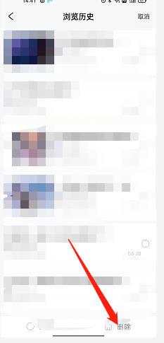 米游社如何查询个人浏览历史