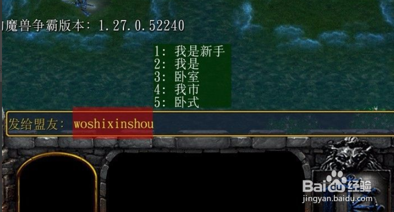 元素之战隐藏密码隐藏福利怎么选