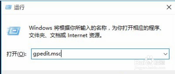 win10自带安全软件怎么关闭