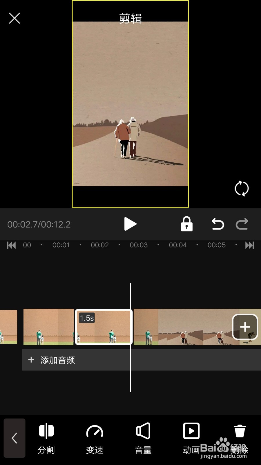视频切割软件手机版哪个方便