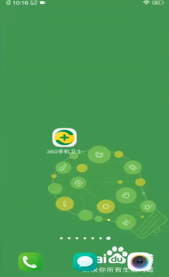 怎么给手机降温