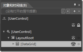 图解Blend4 可视数据管理