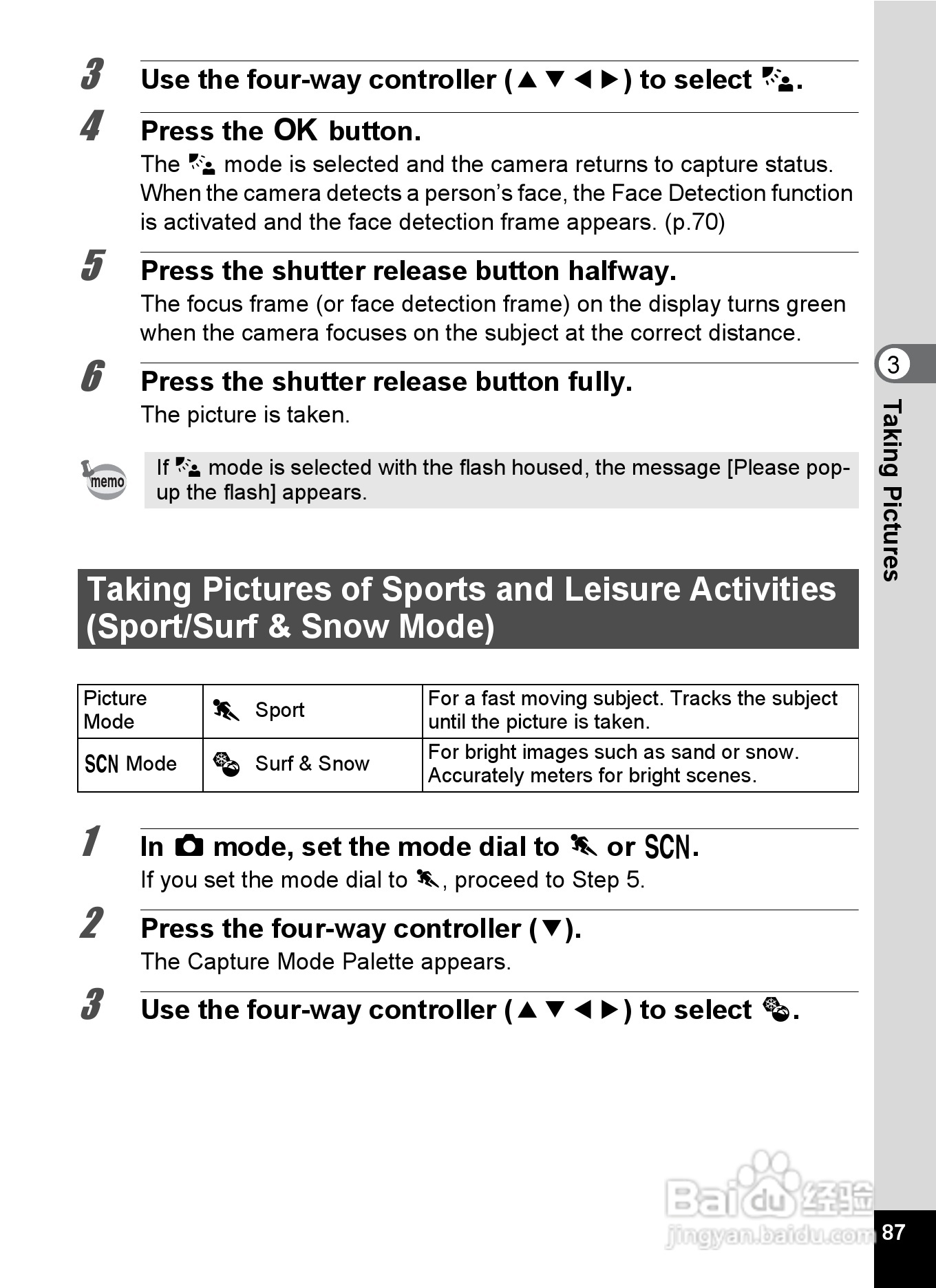 宾得X90数码相机使用说明书:[9]