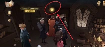 哈利波特魔法觉醒11.8拼图寻宝