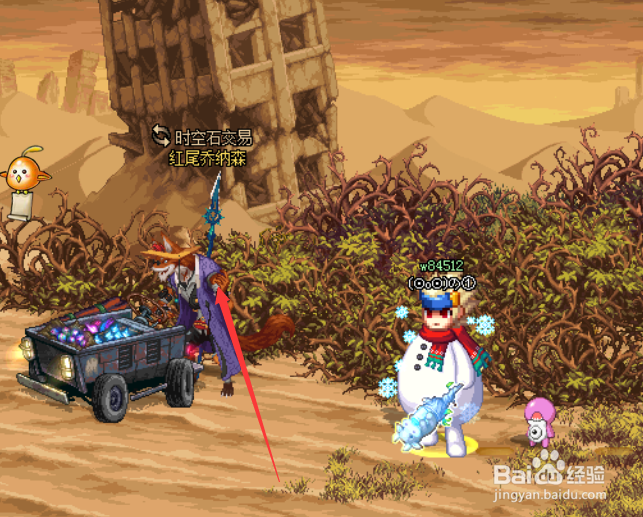 地下城与勇士毒奶粉魔界裂缝的图/材料在哪里？