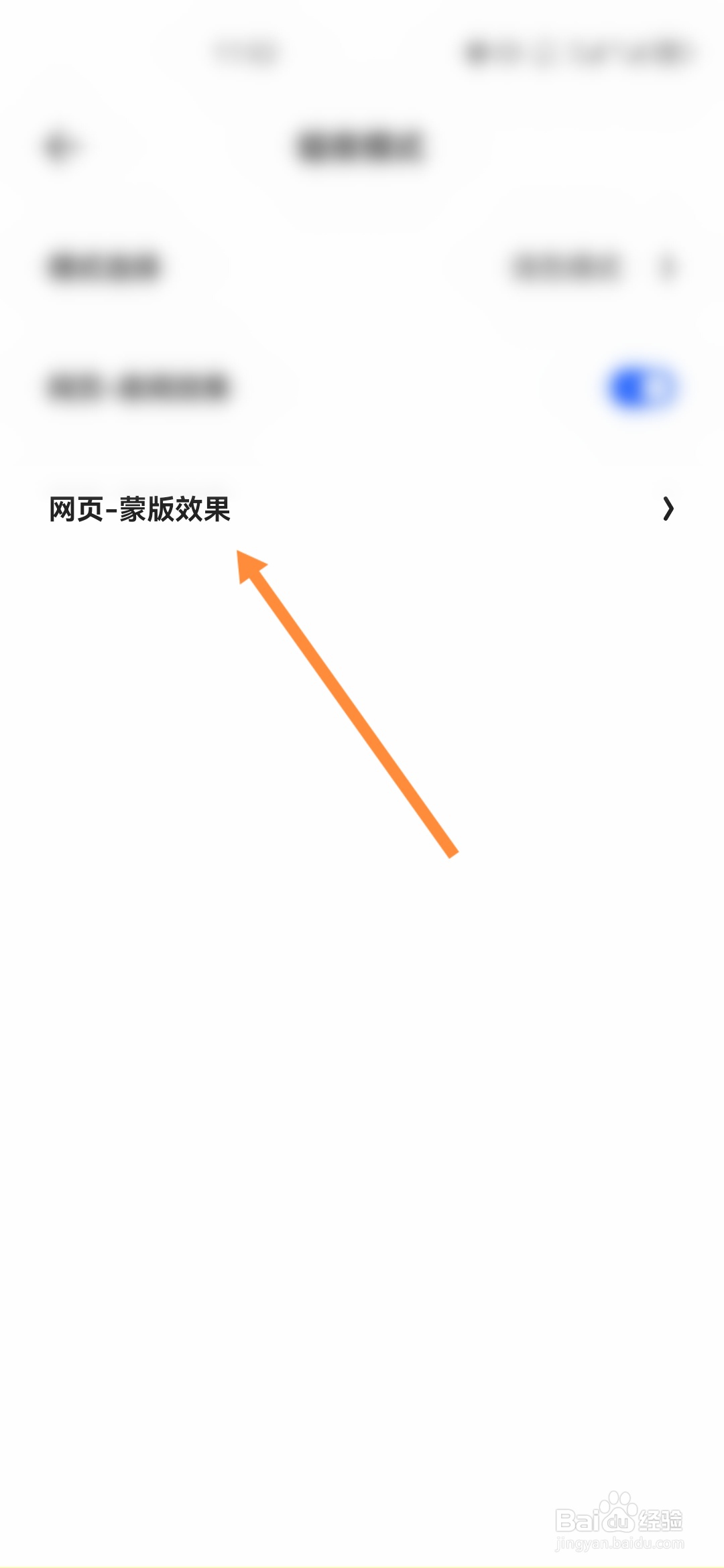 夸克怎样开启暗夜模式