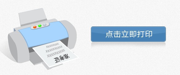 山东省2018上半年教师资格证面试报考流程是什么