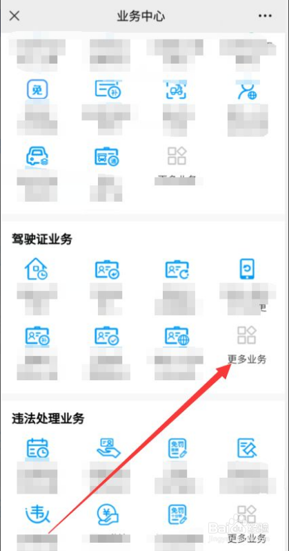 深圳摩托车驾照怎么考