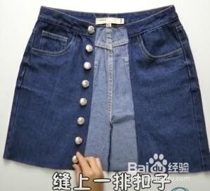 衣物变废为宝小技巧