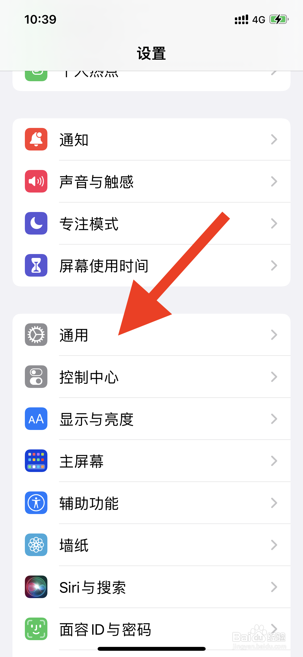 苹果手机序列号如何查看