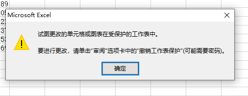 如何加密Excel工作表工作簿
