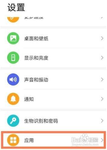 华为nova9Pro怎么提升游戏体验