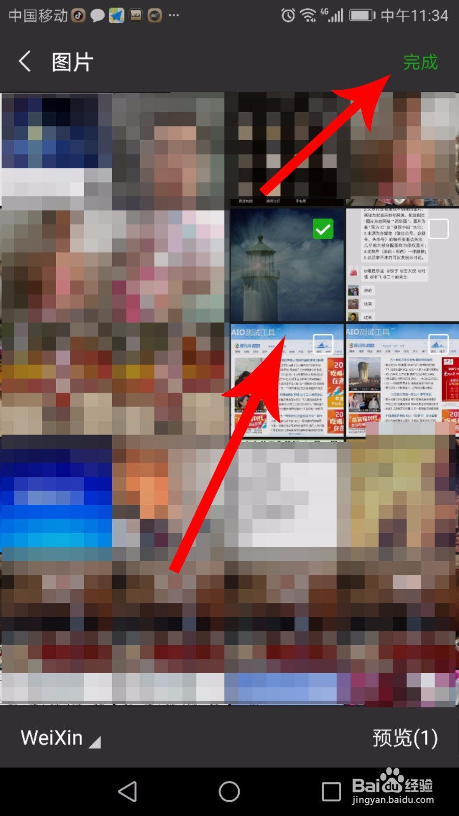 黑咔相机视频、照片怎么保存到相册