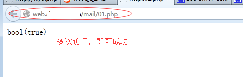 php函数发送邮件