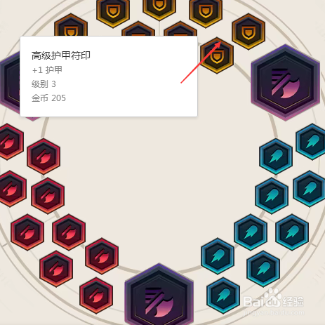 lol英雄联盟7.19小丑打野天赋符文出装