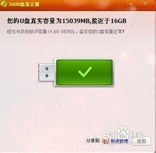 u盘容量变小了怎么恢复