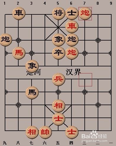 中国象棋基本战术：双重威些的走法
