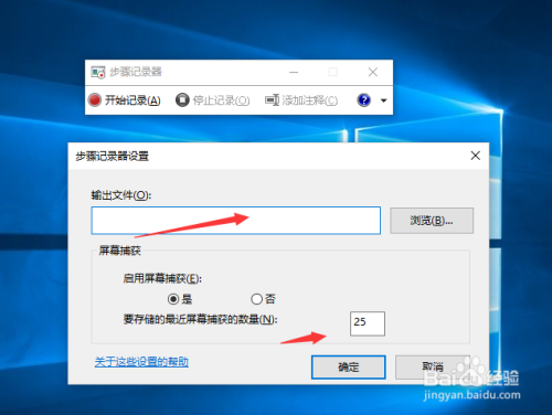 win10基础使用技巧