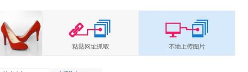 怎么跟你的网站引入大量的流量