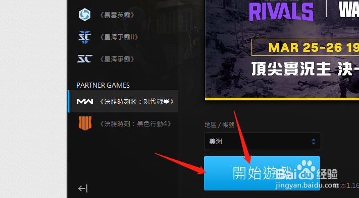 使命召唤16战区填满小队与不填满小队的区别
