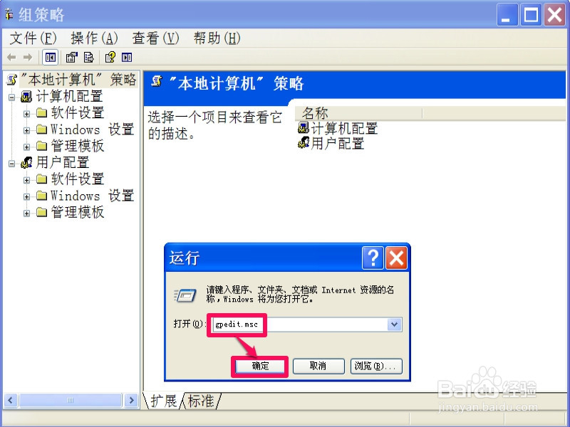 如何隐藏本地磁盘