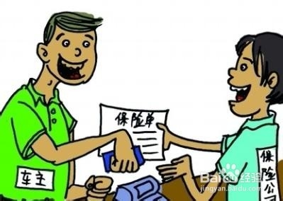 保险间隔几年没交怎么办?