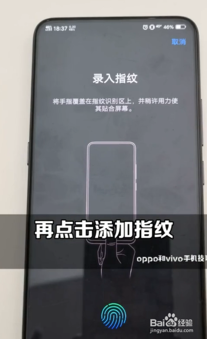 怎样给手机设置无形解锁