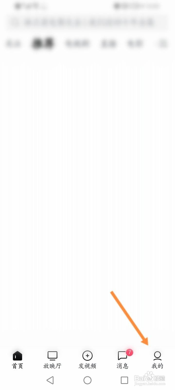 西瓜视频收益如何计算