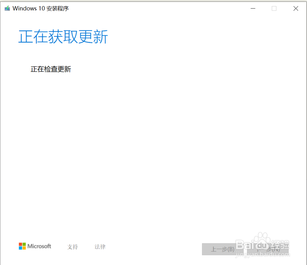Windows10光盘映像下载及安装教程