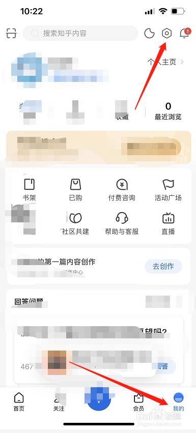 知乎怎么设置关闭自动播放