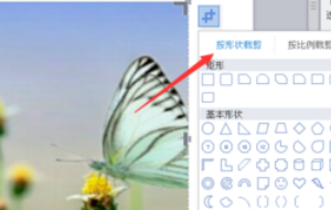 如何把WORD文档里的图片剪切出来